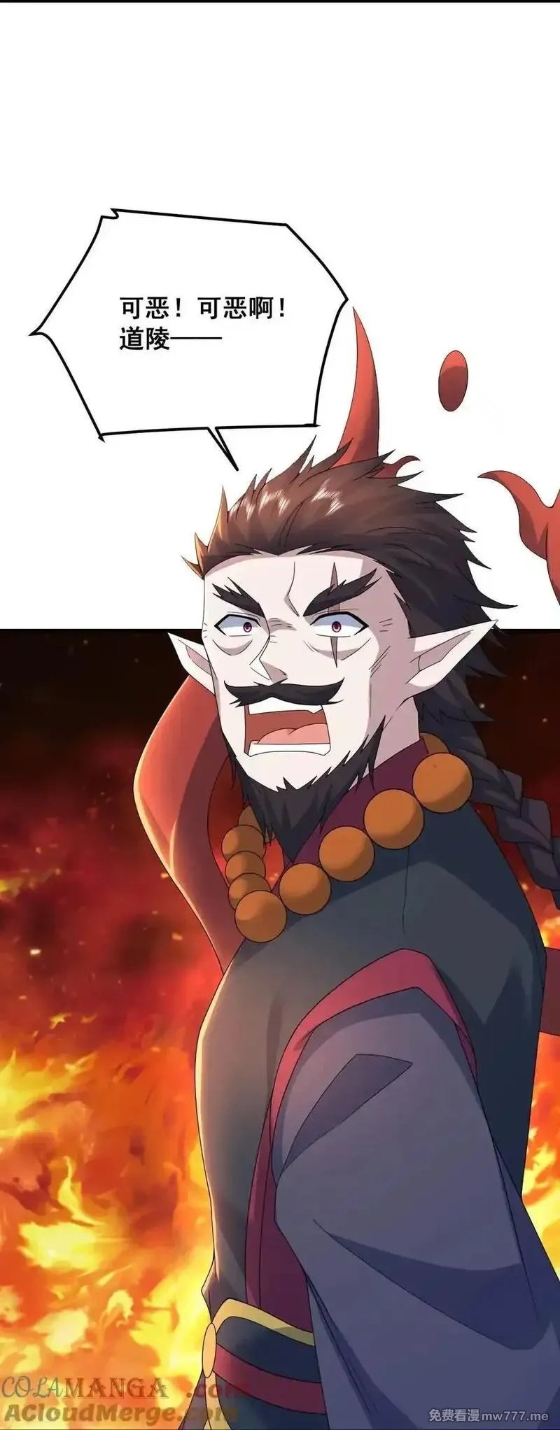 盖世帝尊,第478话 杀入武殿,第23张