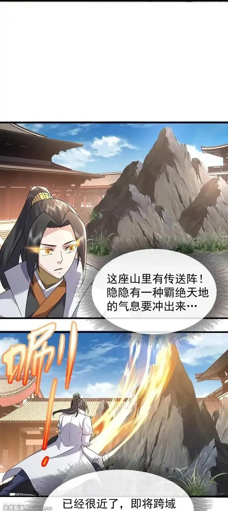 盖世帝尊,第478话 杀入武殿,第30张
