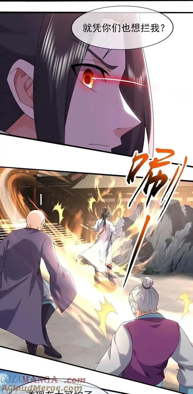 盖世帝尊,第478话 杀入武殿,第33张