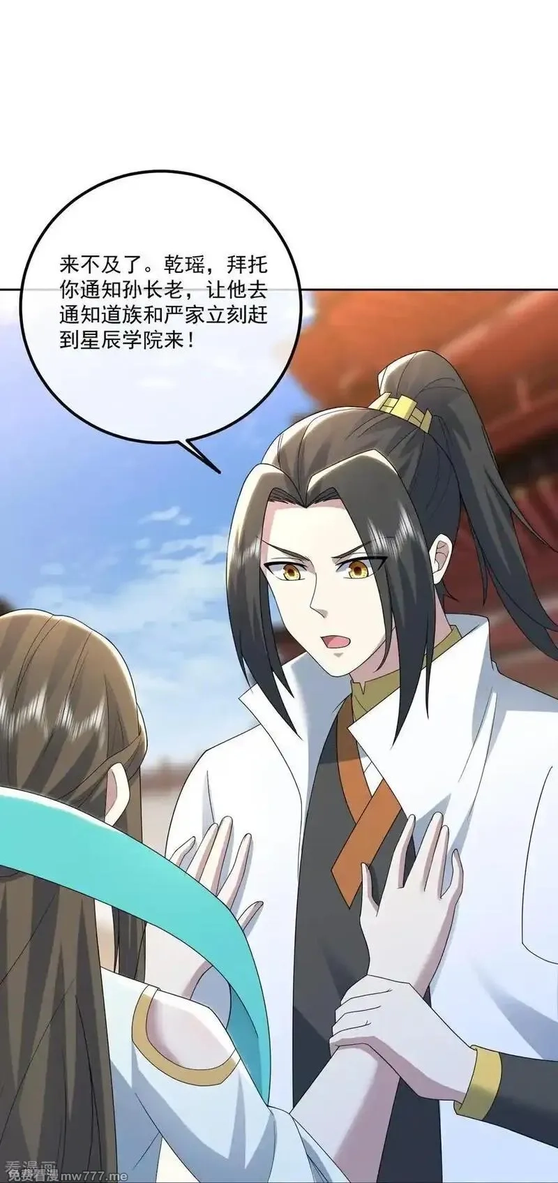 盖世帝尊,第478话 杀入武殿,第4张