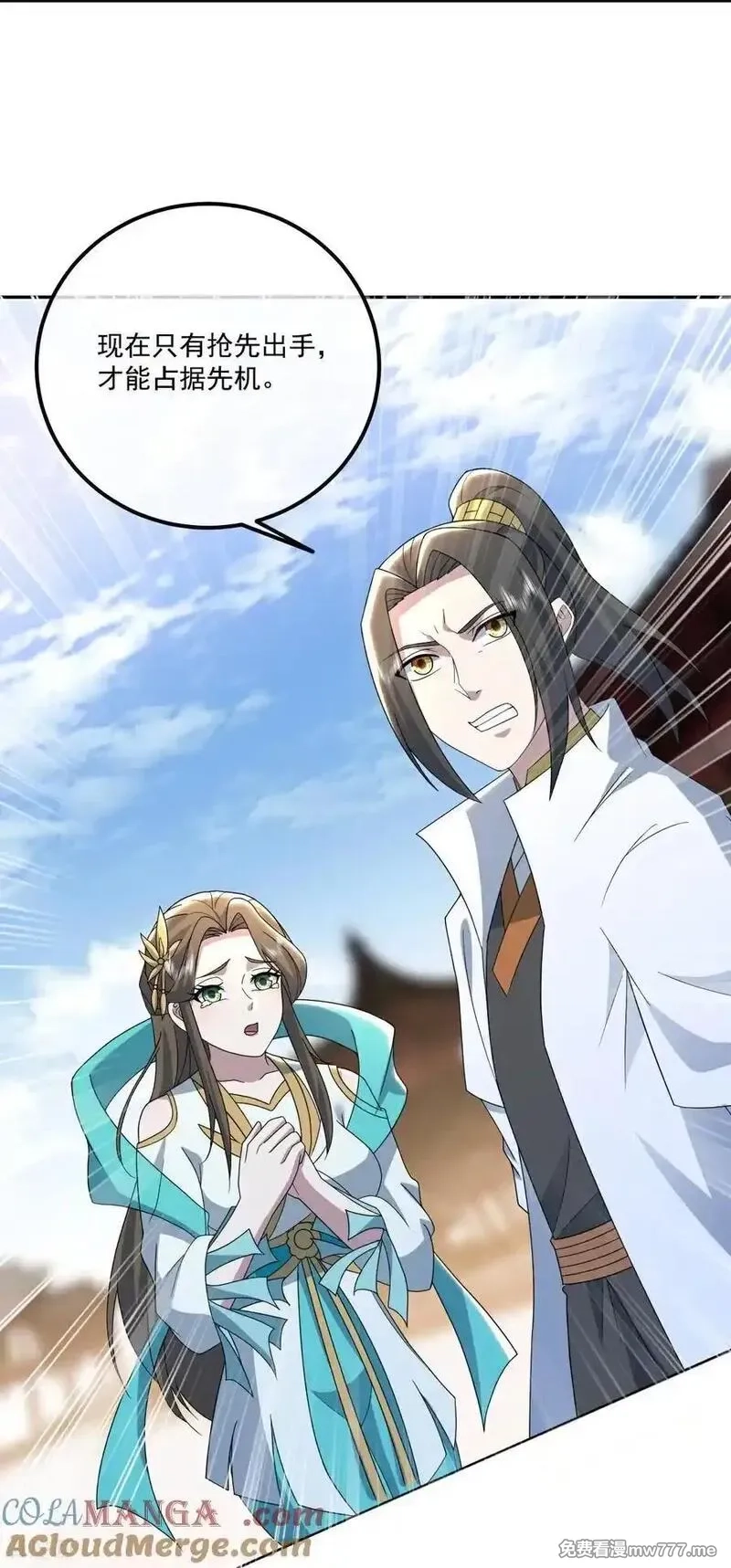 盖世帝尊,第478话 杀入武殿,第5张