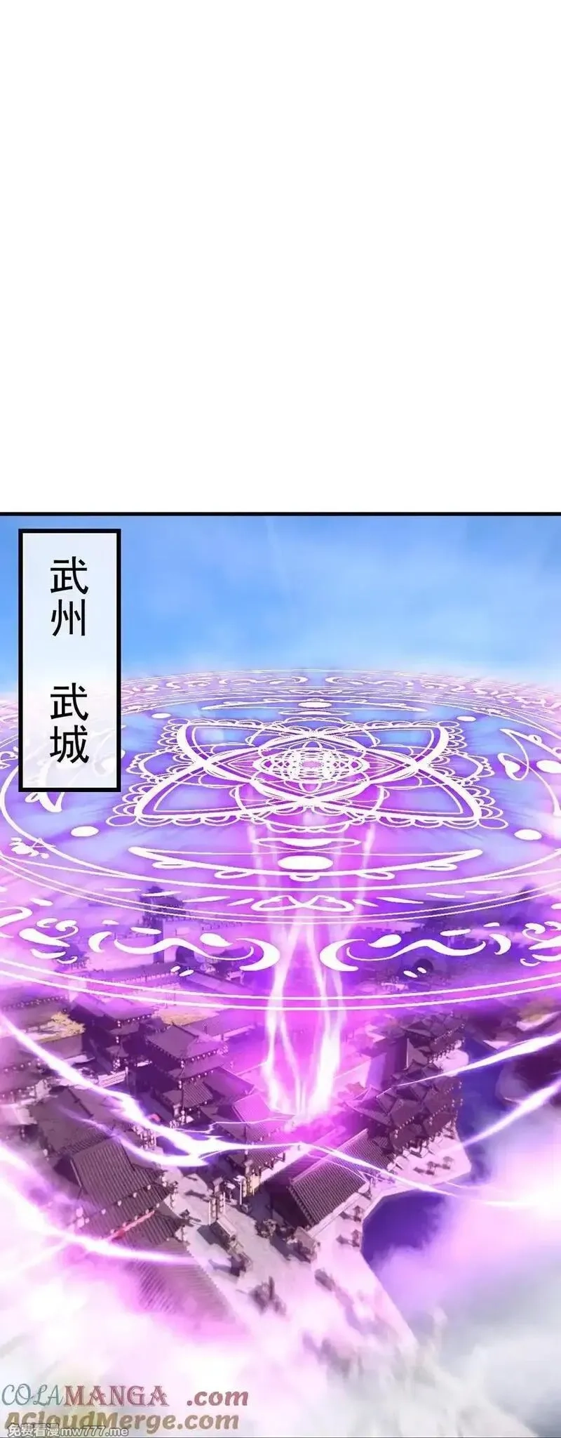 盖世帝尊,第478话 杀入武殿,第7张