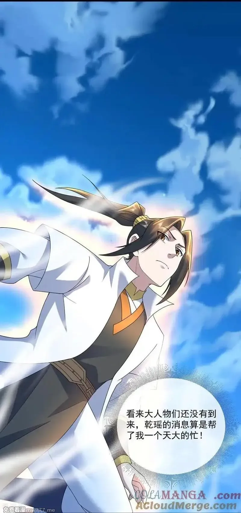 盖世帝尊,第478话 杀入武殿,第9张