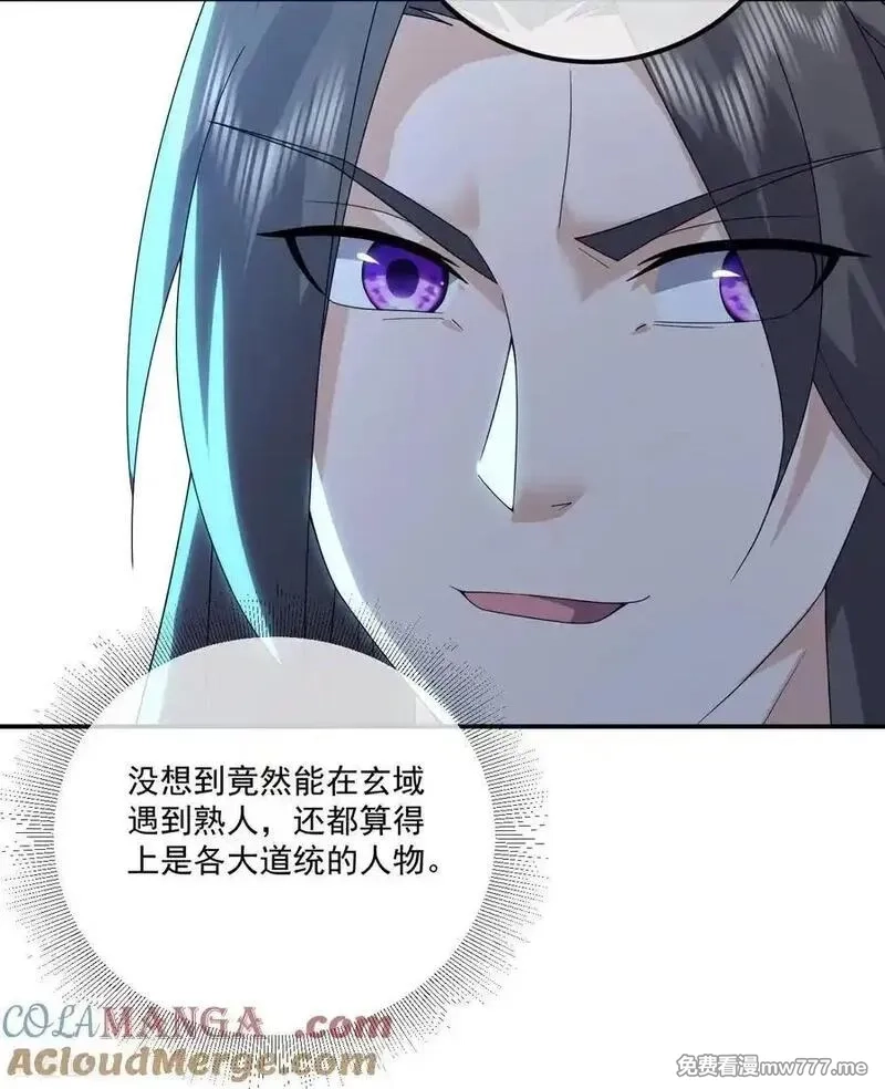 盖世帝尊,第479话 逃往死州,第19张