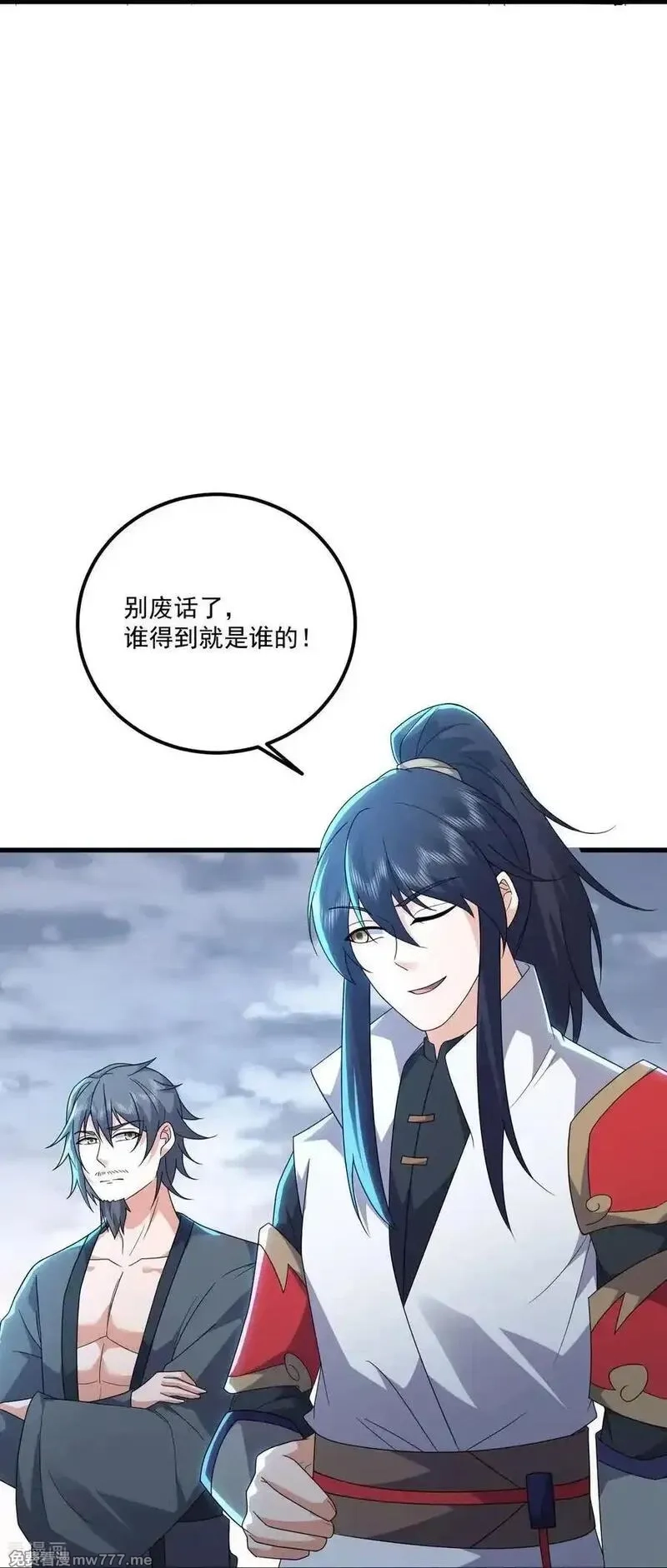 盖世帝尊,第479话 逃往死州,第22张