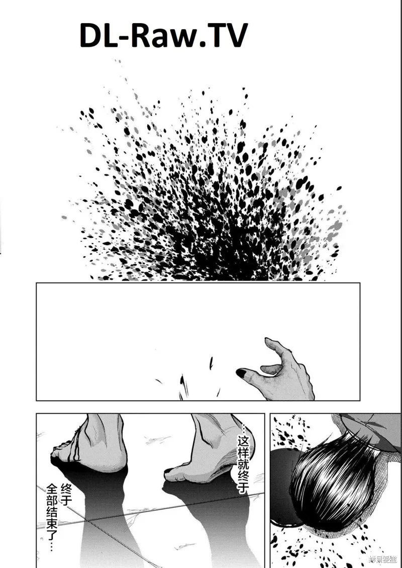小丑問答,第05話,第24张