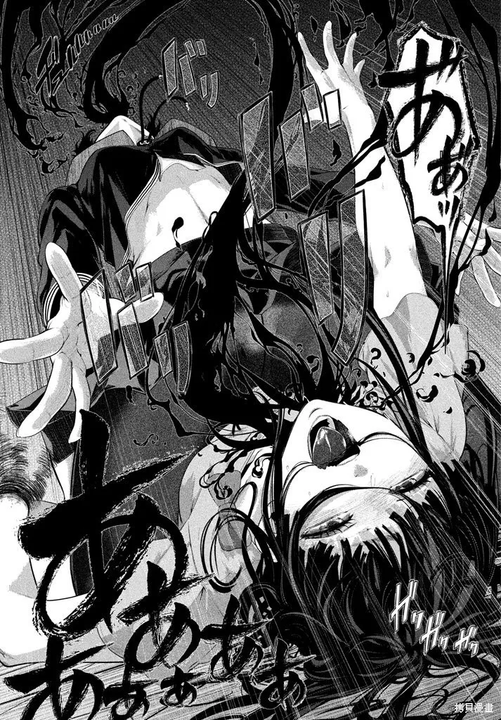 小丑問答,第05話,第29张