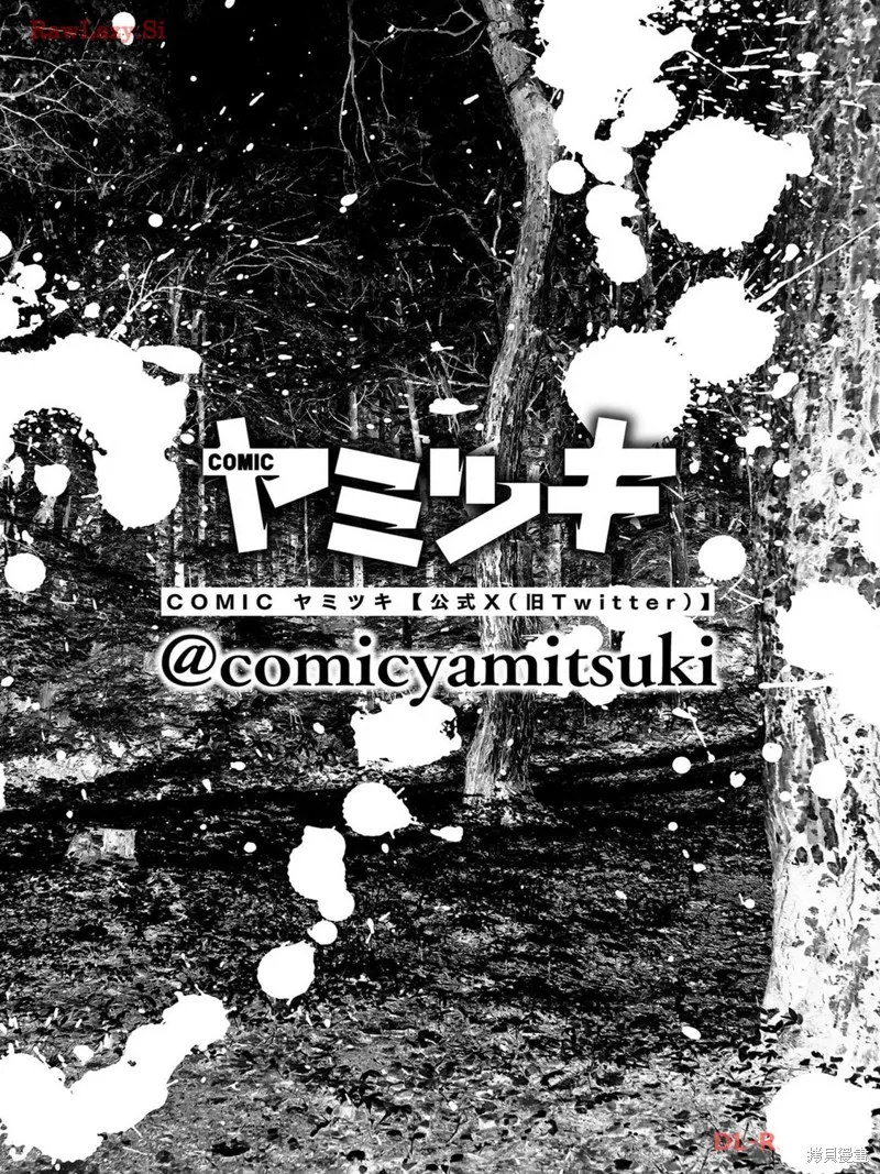 小丑問答,第13話,第2张