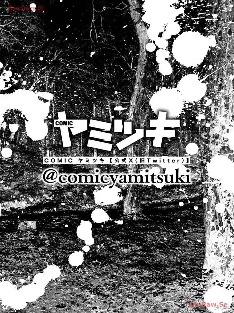 小丑問答,第13話,第6张