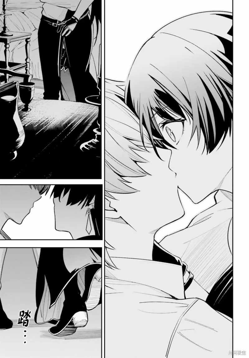 Unnamed Memory,第07话,第13张