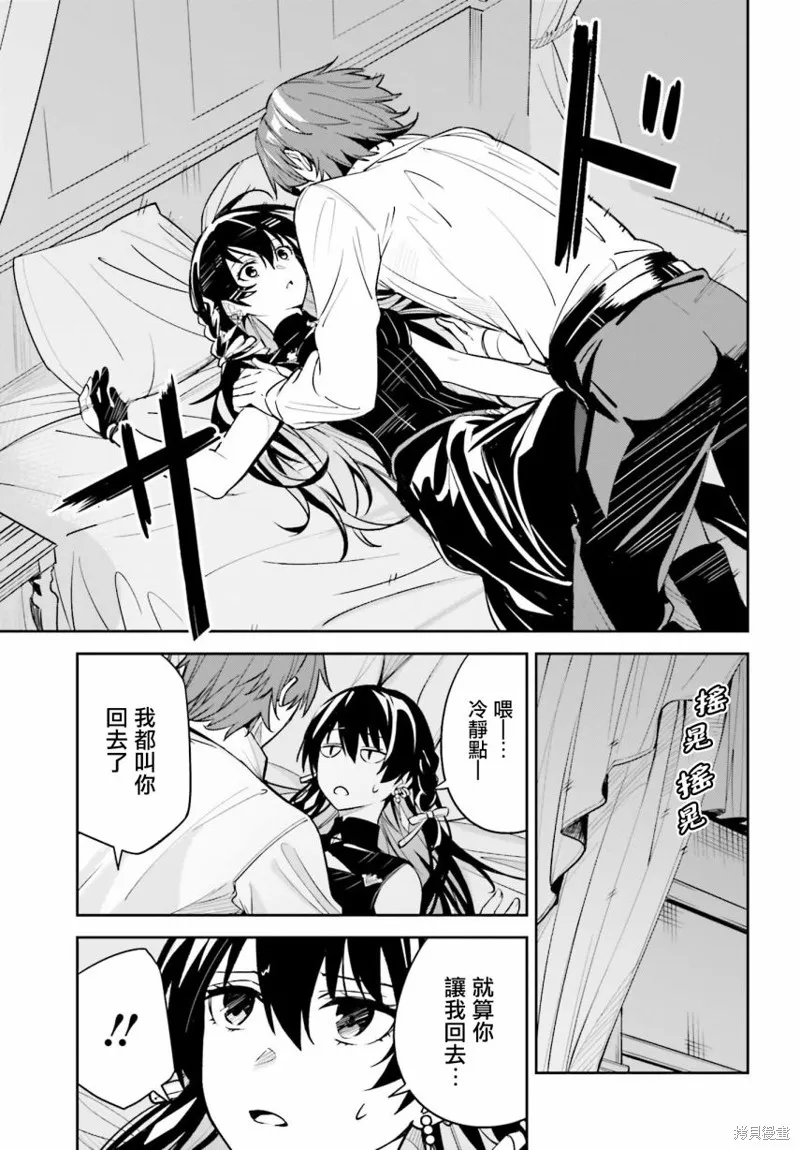 Unnamed Memory,第07话,第17张