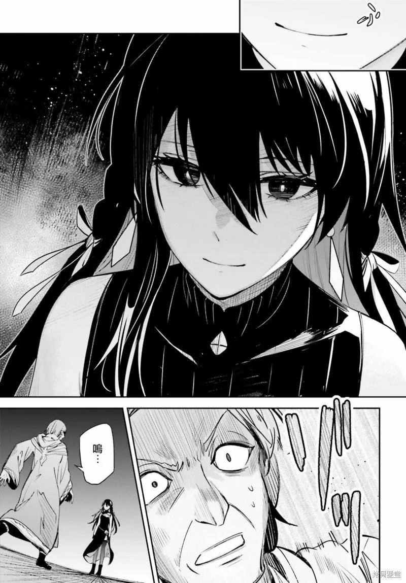 Unnamed Memory,第22话,第15张