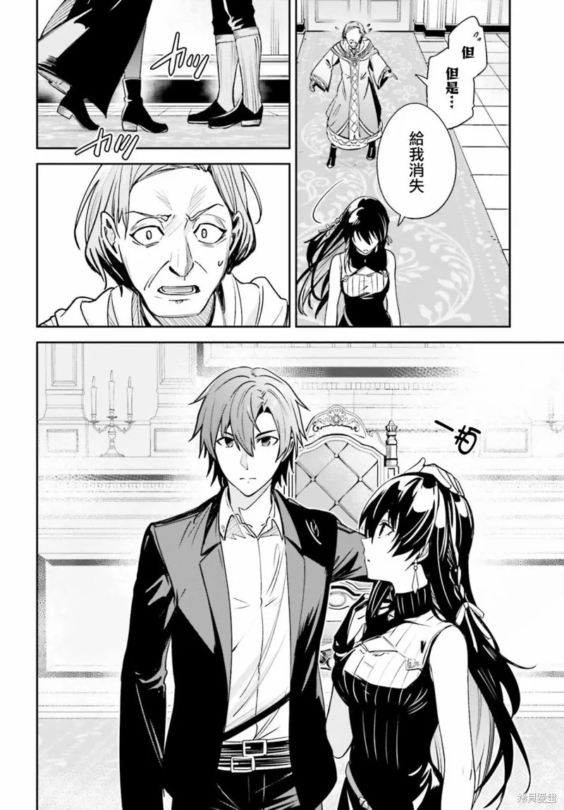 Unnamed Memory,第22话,第18张