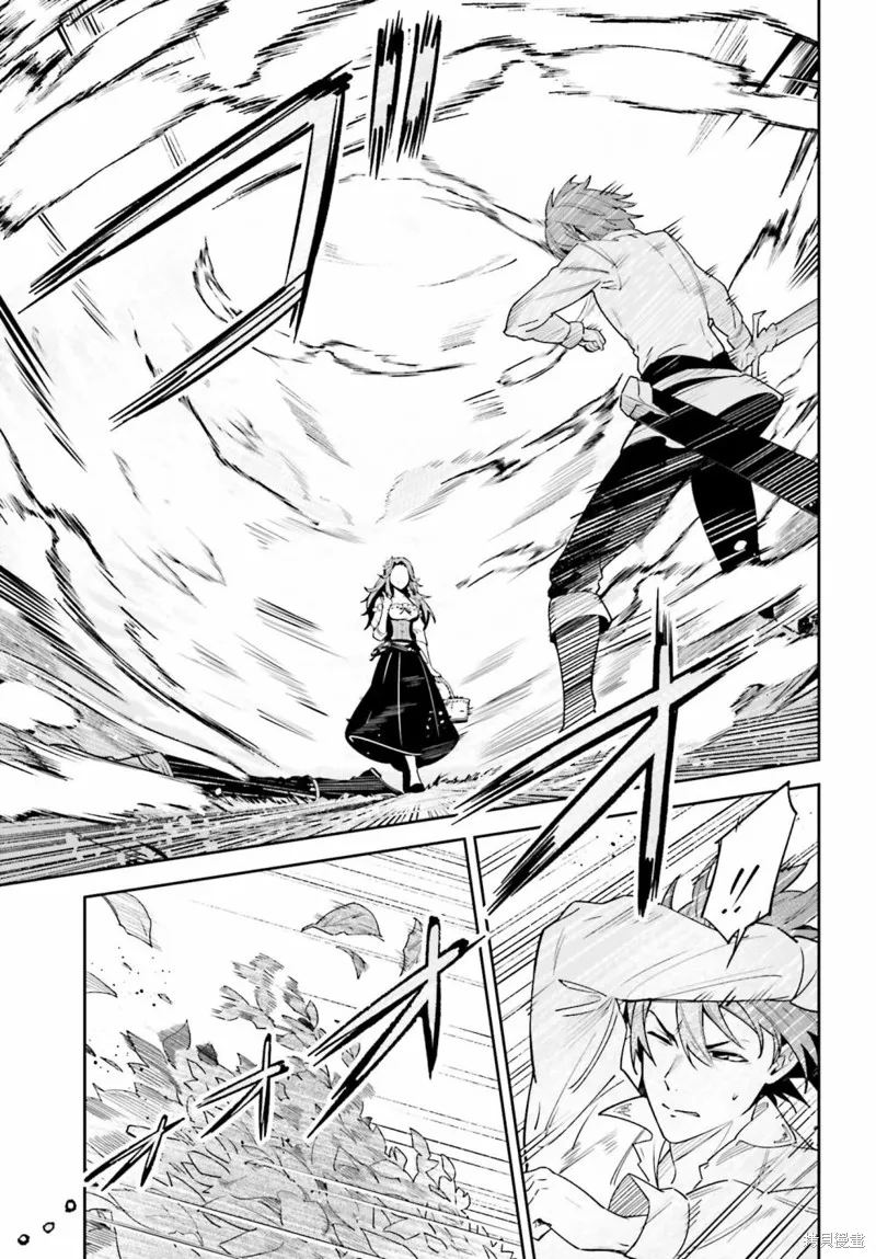 Unnamed Memory,第17话,第13张