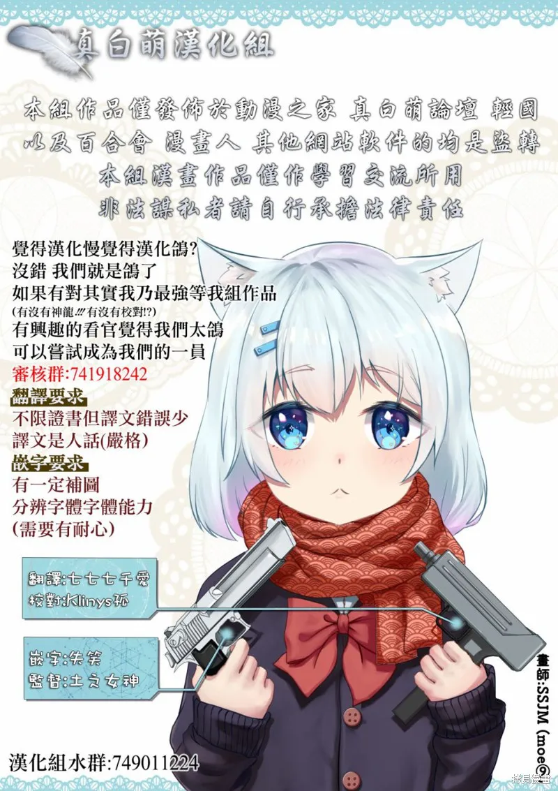 Unnamed Memory,第08话,第37张