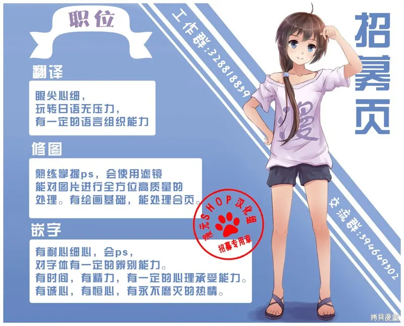二周目人生成为圣女要过随心所欲的人生～王太子是前世甩掉我的恋人～,第2.3话,第10张