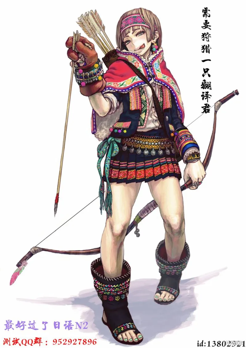 二周目人生成为圣女要过随心所欲的人生～王太子是前世甩掉我的恋人～,第3.1话,第12张
