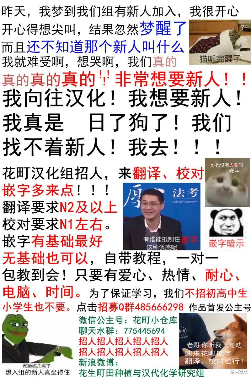 二周目人生成为圣女要过随心所欲的人生～王太子是前世甩掉我的恋人～,第06话,第50张