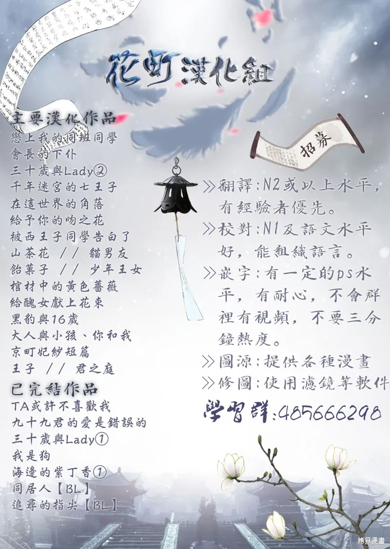 二周目人生成为圣女要过随心所欲的人生～王太子是前世甩掉我的恋人～,第4.4话,第12张