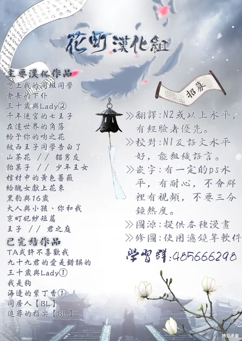 二周目人生成为圣女要过随心所欲的人生～王太子是前世甩掉我的恋人～,第3.4话,第10张