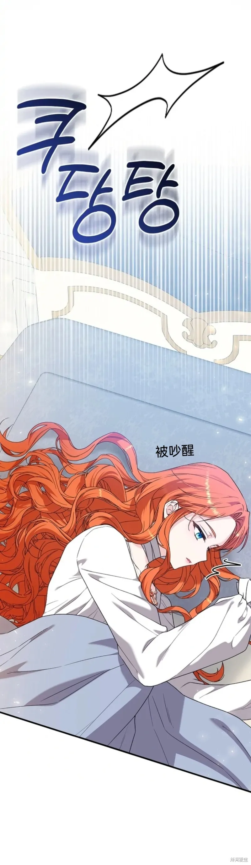 如果我想讓你後悔,第3话,第15张