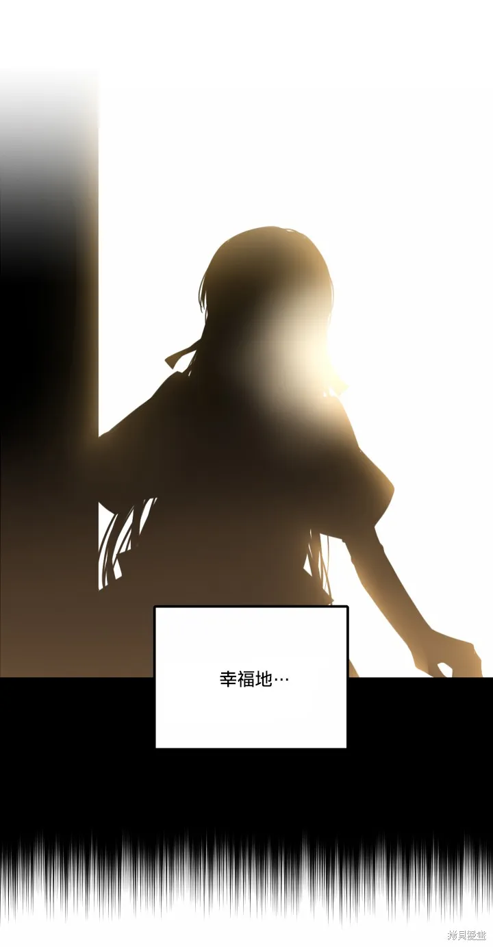Hi, my lady,第03话,第13张