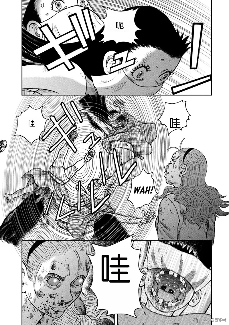 鬼畜島,前传26话,第13张