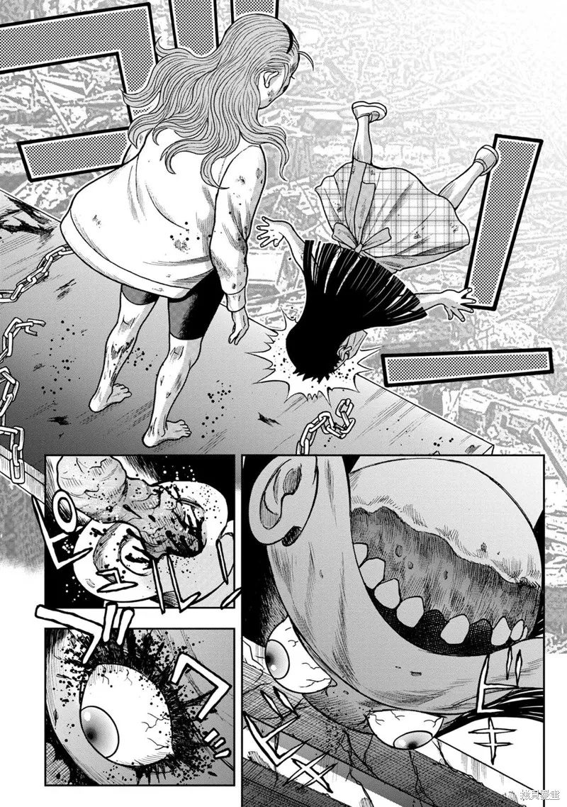 鬼畜島,前传26话,第14张