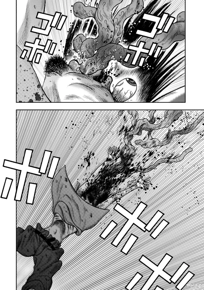 鬼畜島,前传26话,第8张