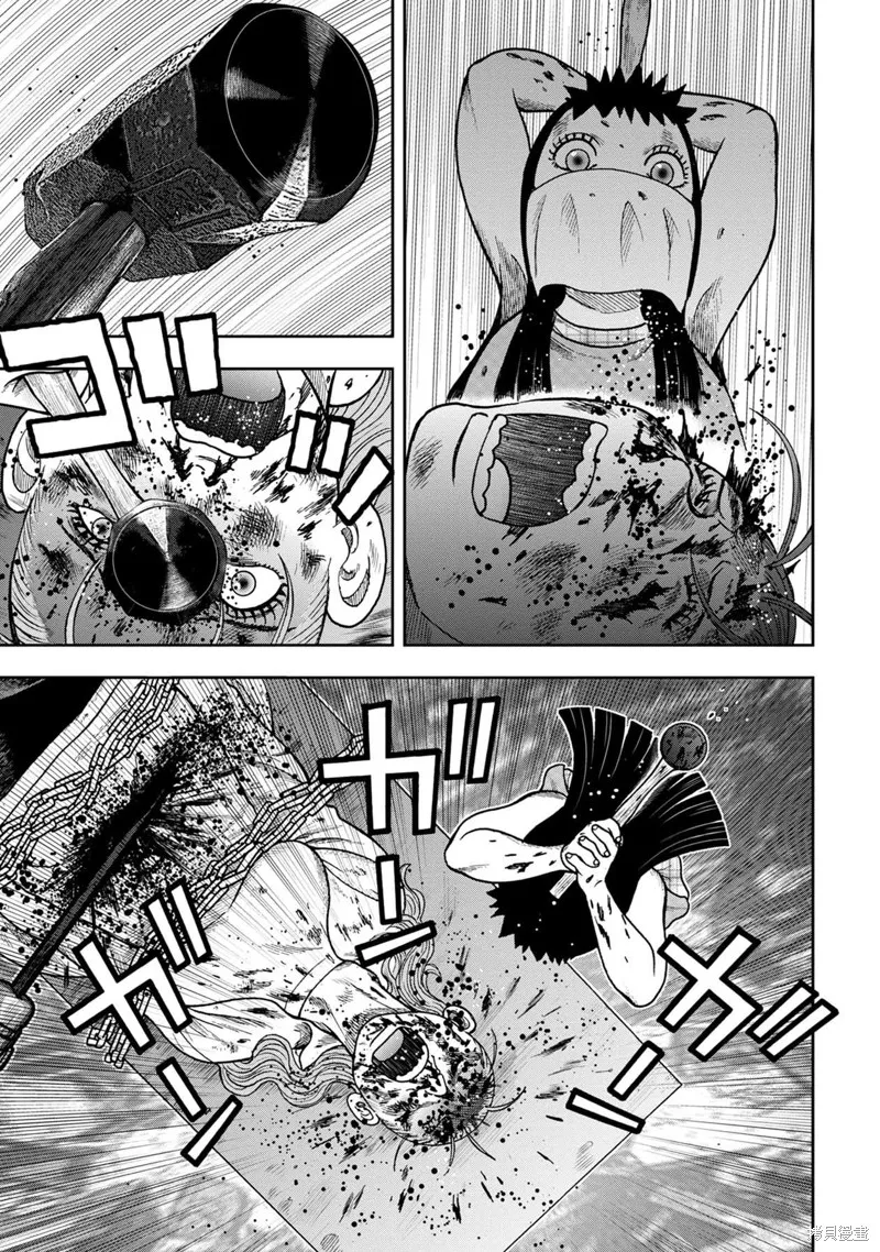 鬼畜島,前传25话,第10张