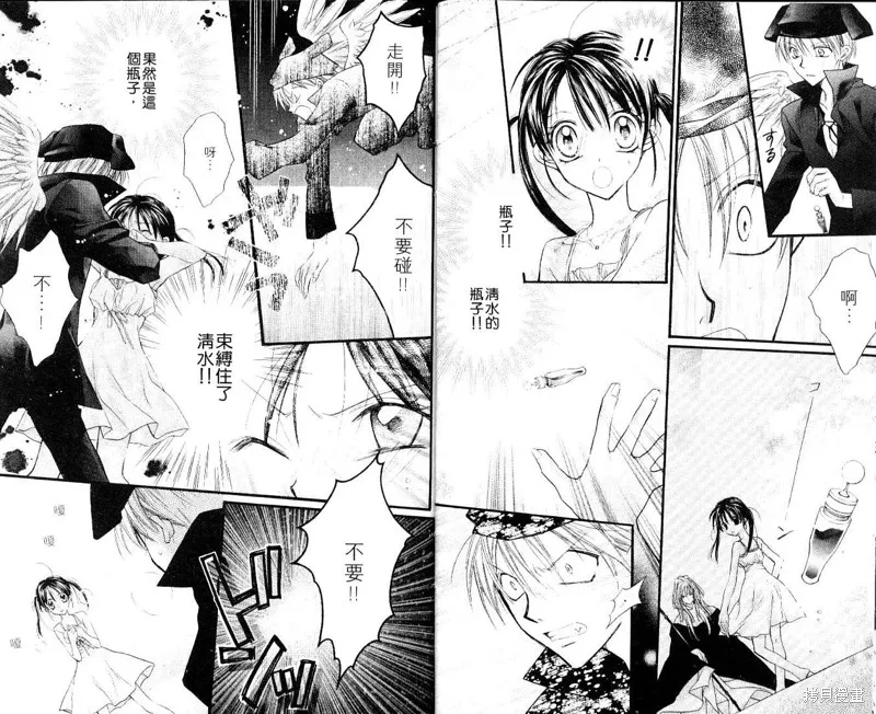 星河滿月,Vol_07,第14张