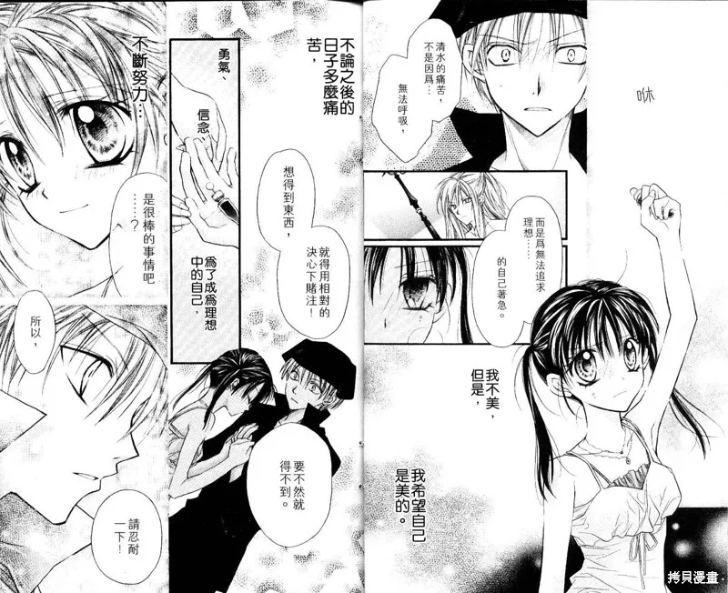 星河滿月,Vol_07,第15张