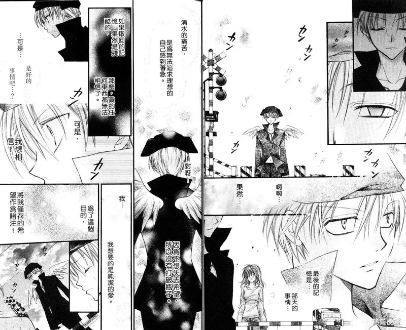 星河滿月,Vol_07,第17张
