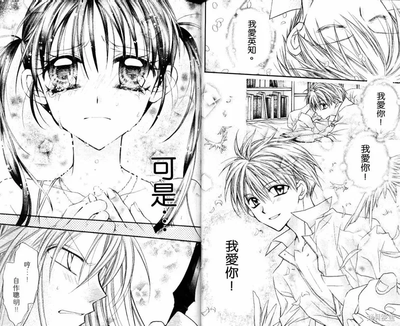 星河滿月,Vol_07,第25张
