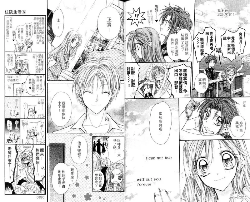 星河滿月,Vol_07,第51张