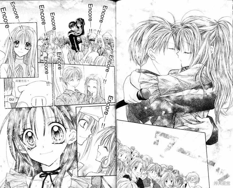 星河滿月,Vol_07,第56张