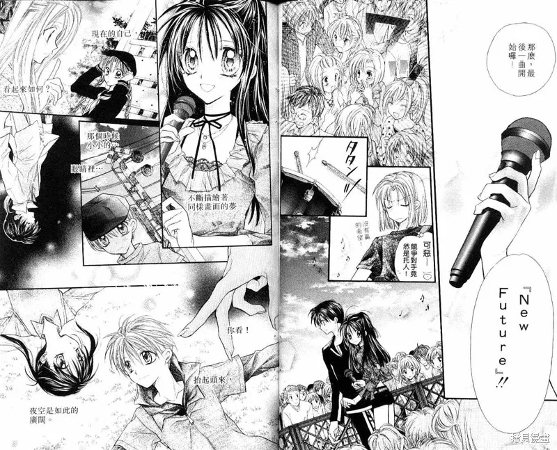 星河滿月,Vol_07,第57张