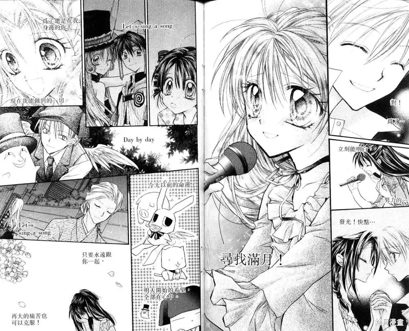 星河滿月,Vol_07,第58张