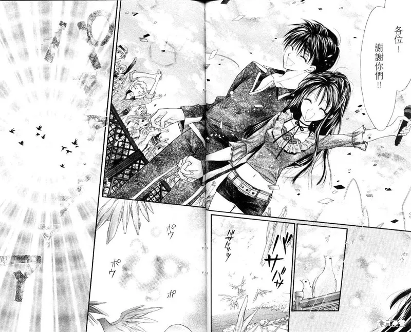 星河滿月,Vol_07,第61张