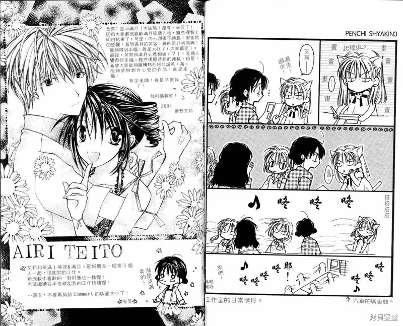 星河滿月,Vol_07,第81张