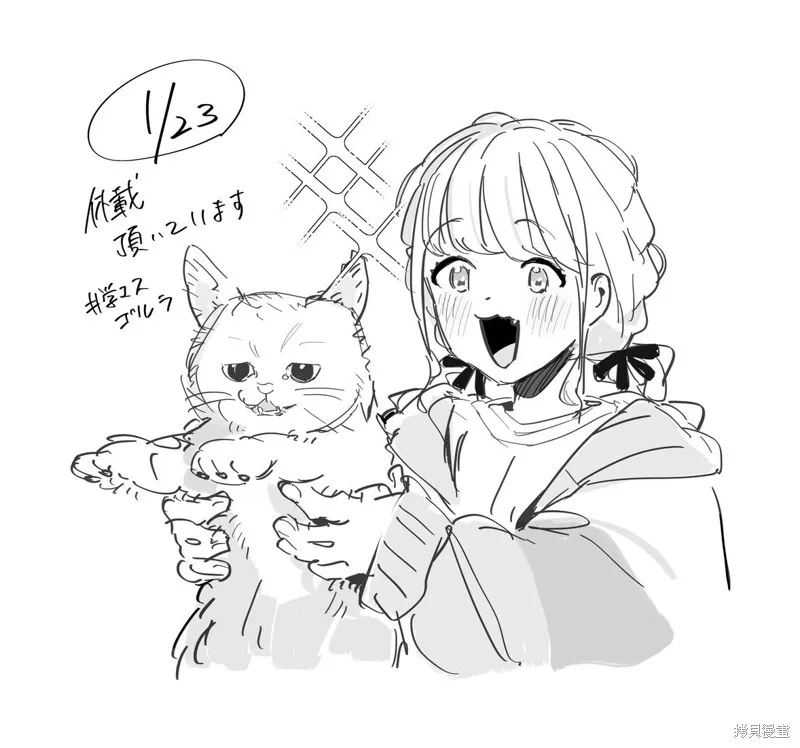 學園偶像大師 GOLD RUSH,01卷加筆,第22张