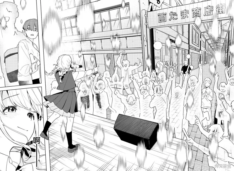 學園偶像大師 GOLD RUSH,第01話,第53张