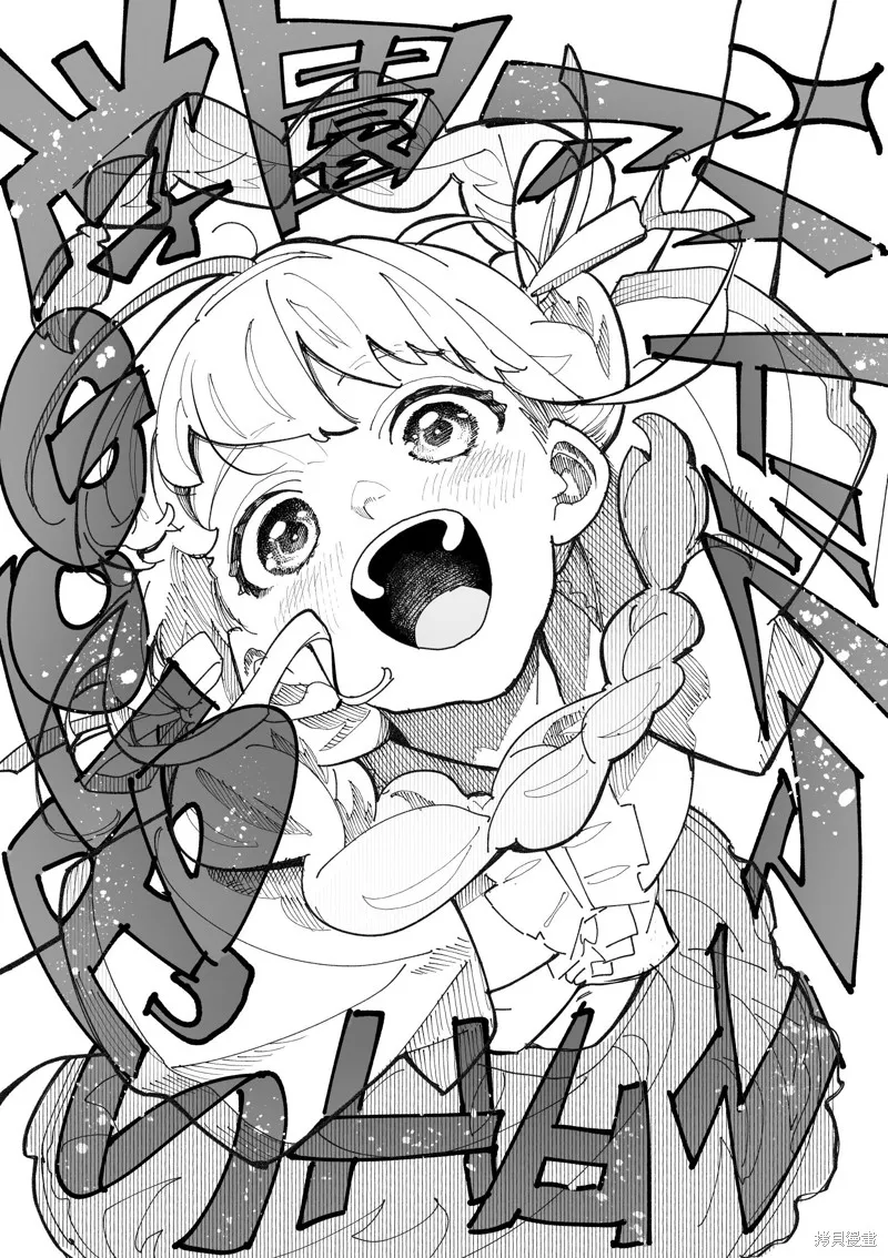 學園偶像大師 GOLD RUSH,第01話,第73张