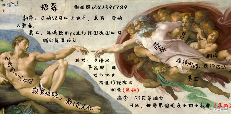 被放逐的炼金术师和不小心变成传说的病娇妹妹（王国的守护龙）一起在边境幸福地生活,第1.1話,第16张