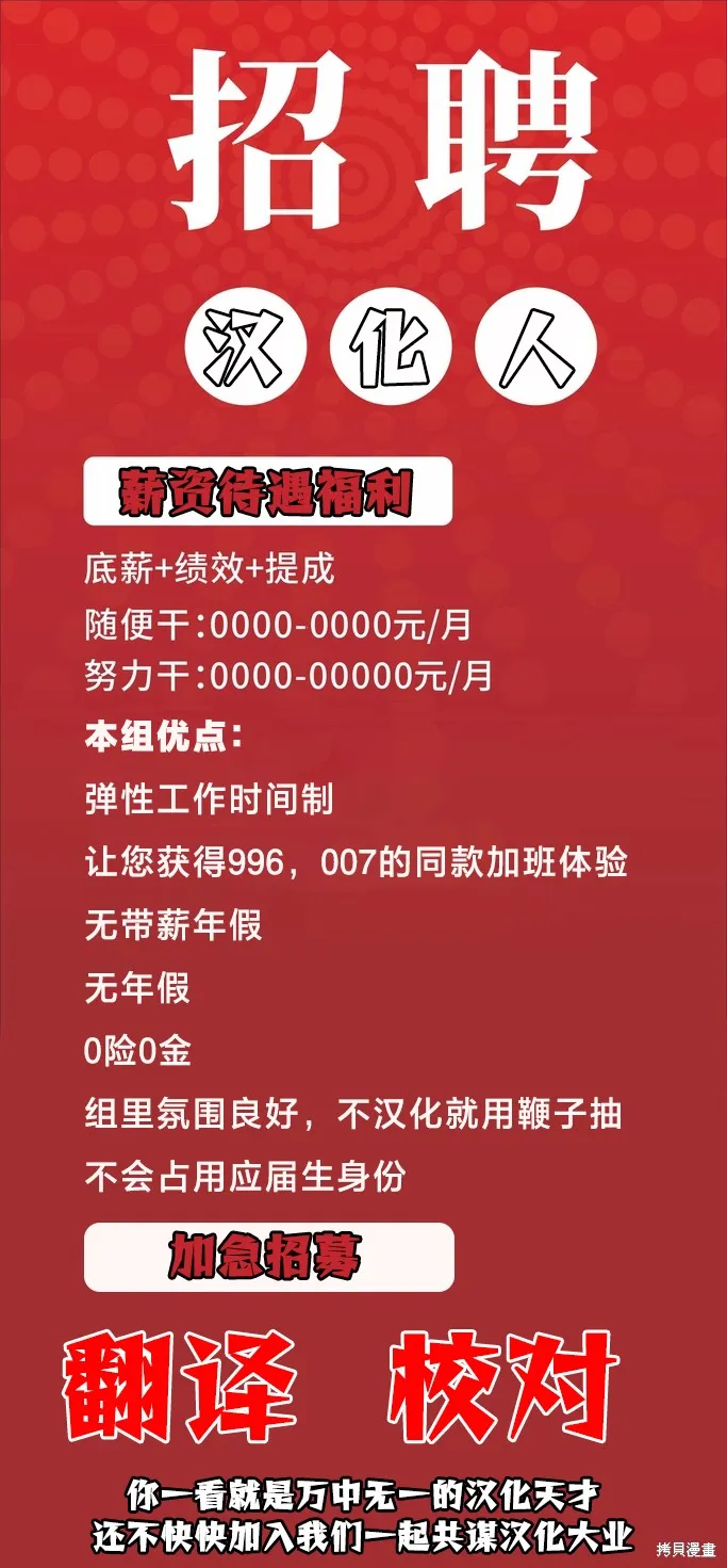 被放逐的炼金术师和不小心变成传说的病娇妹妹（王国的守护龙）一起在边境幸福地生活,第2.1話,第13张
