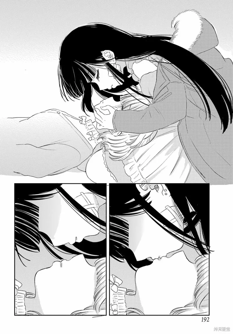 憧憬的女僕與煙草相稱,第11話,第25张