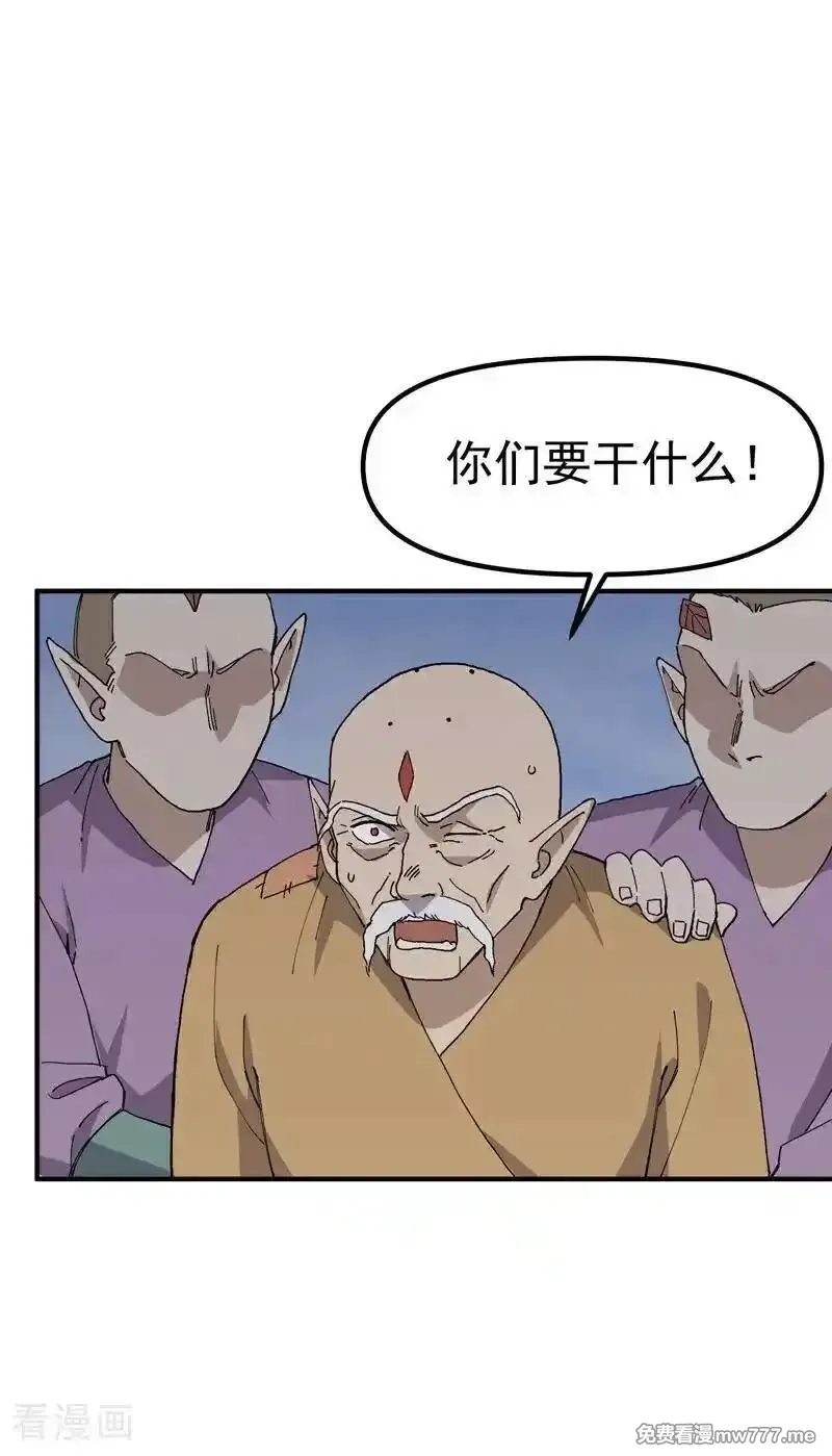 最强内卷系统,第253话 便装,第2张