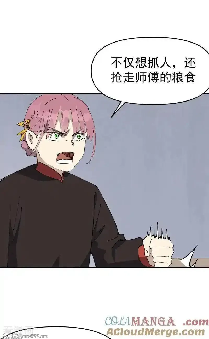 最强内卷系统,第253话 便装,第27张