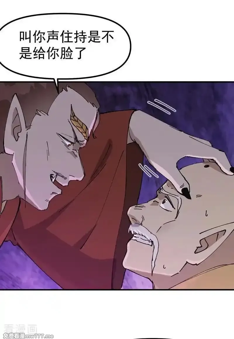 最强内卷系统,第253话 便装,第4张