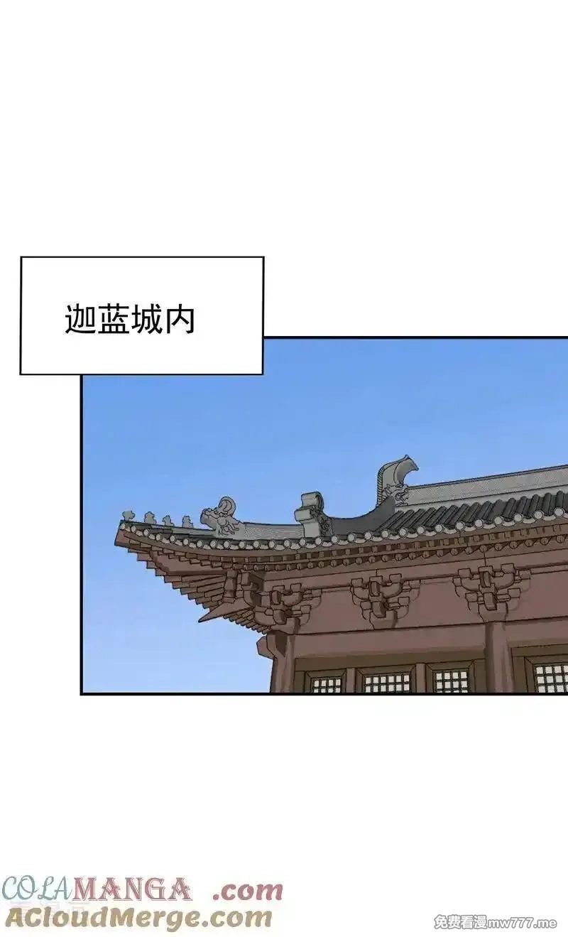 最强内卷系统,第254话 出发,第19张
